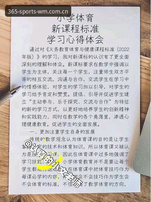 完美体育官方安装包常见问题 资深用户分享:完美体育官方安装包常见问题与实战解决心得