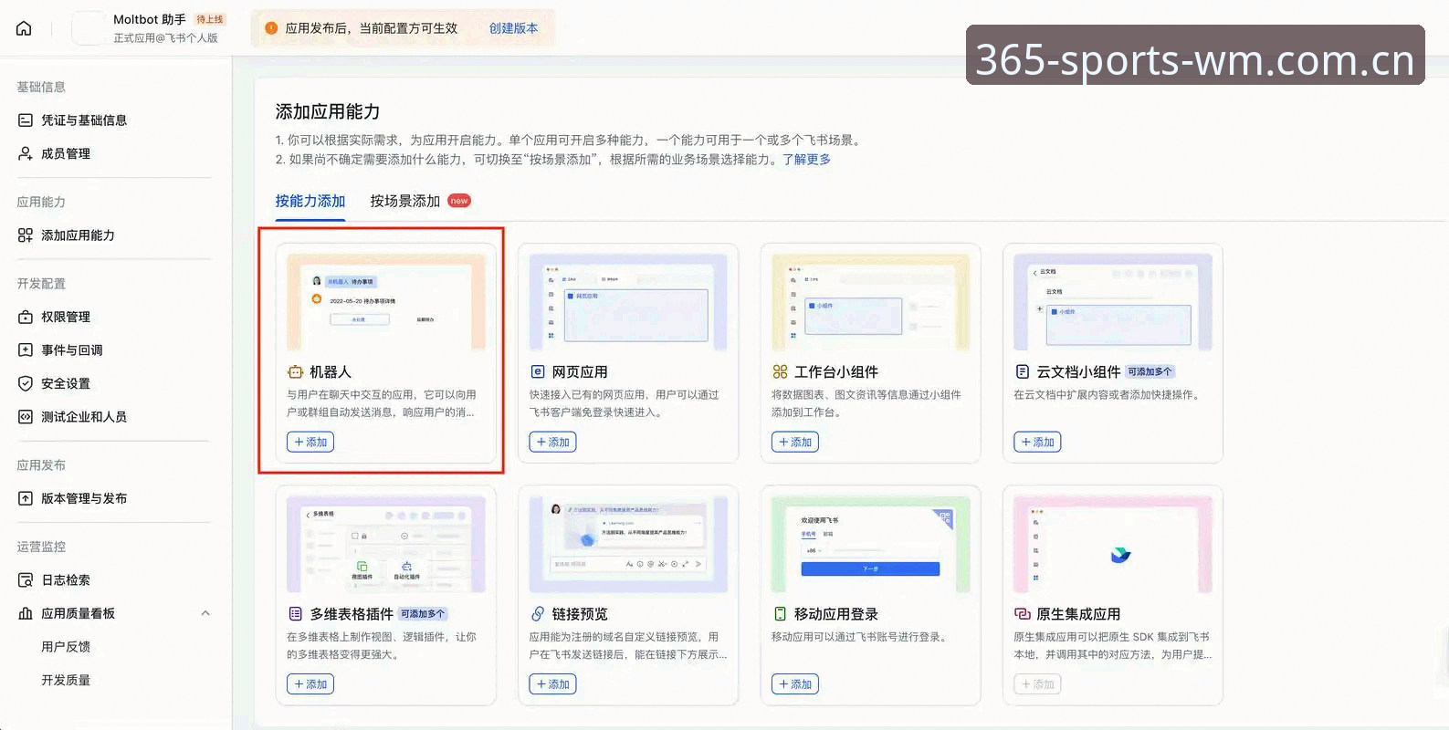 wm官方网站使用技巧：从下载到登录的完整实用指南