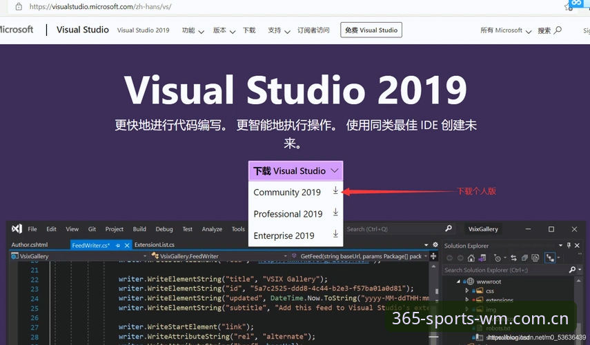 365wmAPP下载 vs 365体育app官方安装：哪个渠道获取wm比分数据更靠谱？